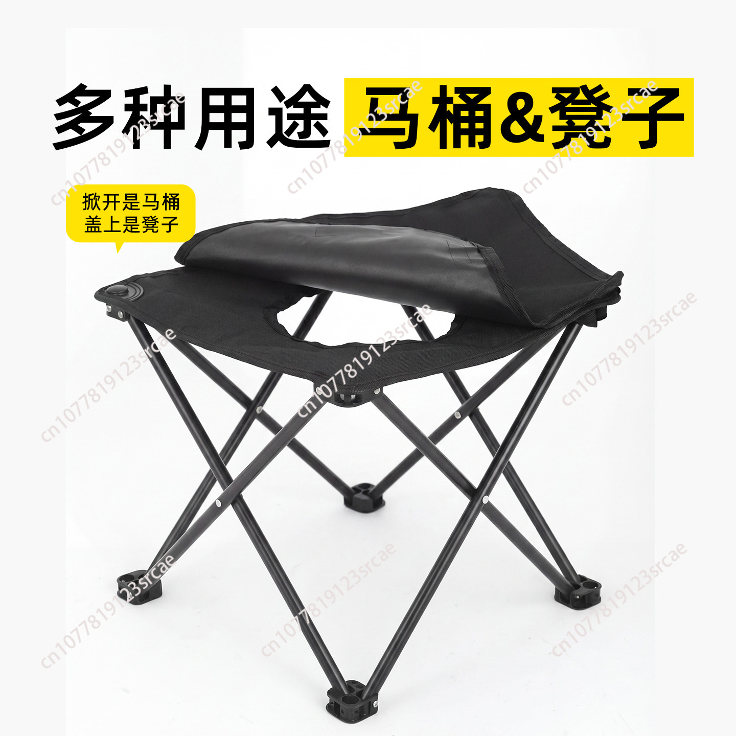 Outdoor Sport Chairs - Banquinho de banheiro para uso externo,