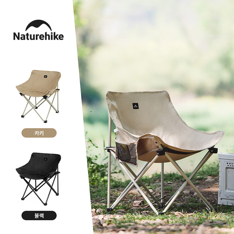 Naturehike Dobrável Camping Ca - Outdoor Sport Chairs avaliação e preço